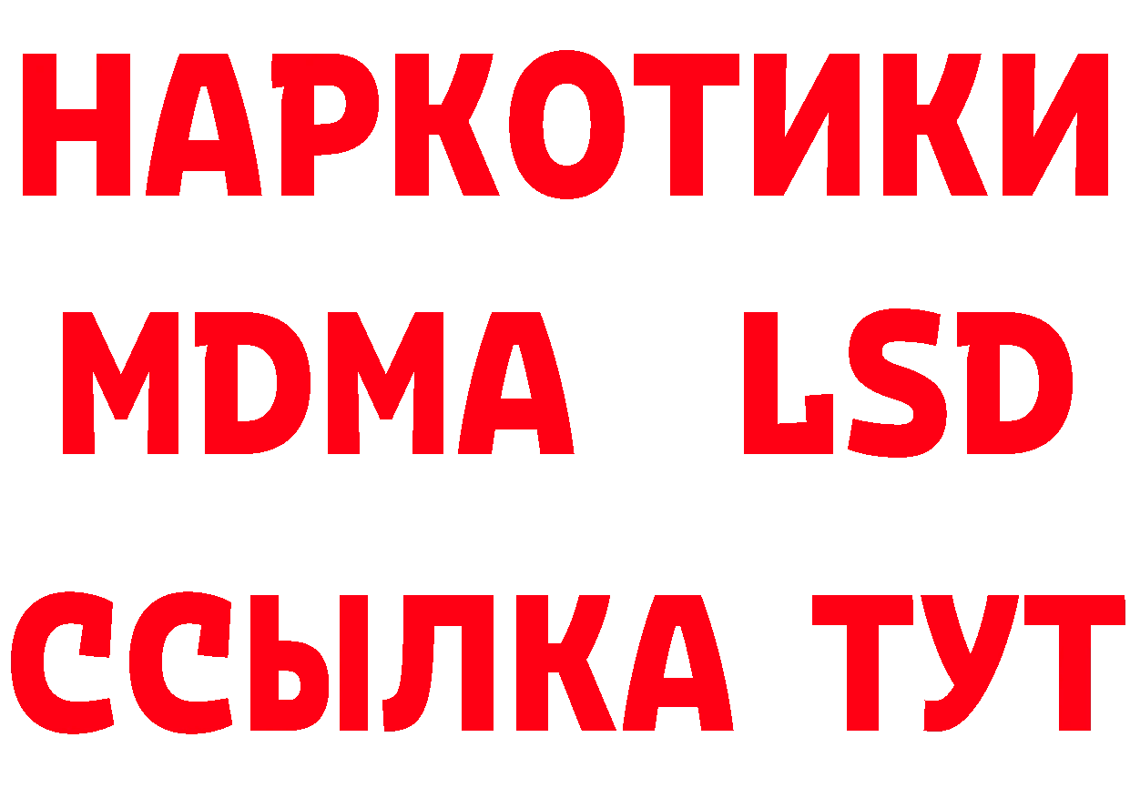 Марки NBOMe 1500мкг ТОР shop блэк спрут Александровск-Сахалинский